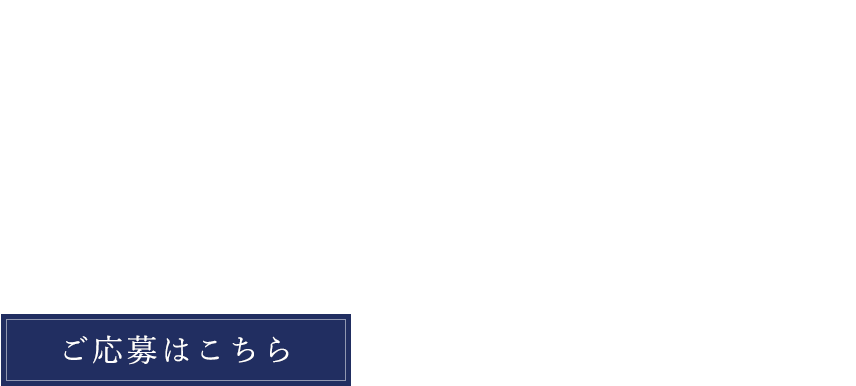 仕事の頑張りを正当に評価